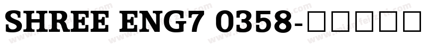 SHREE ENG7 0358字体转换